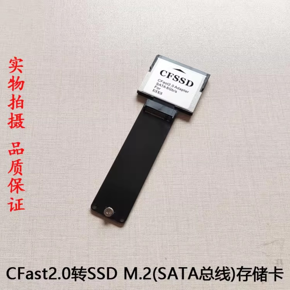 การ์ดหน่วยความจำ CFast เป็น SS - Memory Card Ssd บทวิจารณ์และราคา